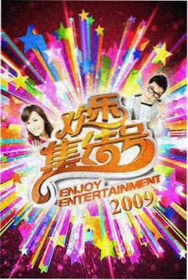 蘑菇视频在线观看 三体