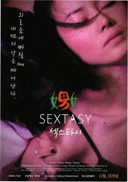 苹果精灵