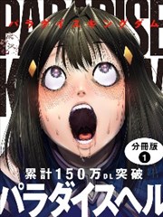 苹果手机壳