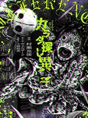 苹果核战记·新章